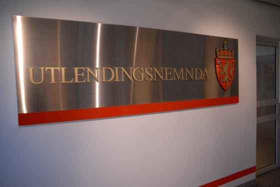 Utlendingsmemnda