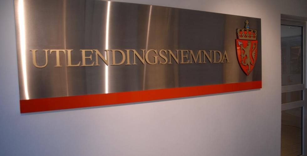 Utlendingsmemnda